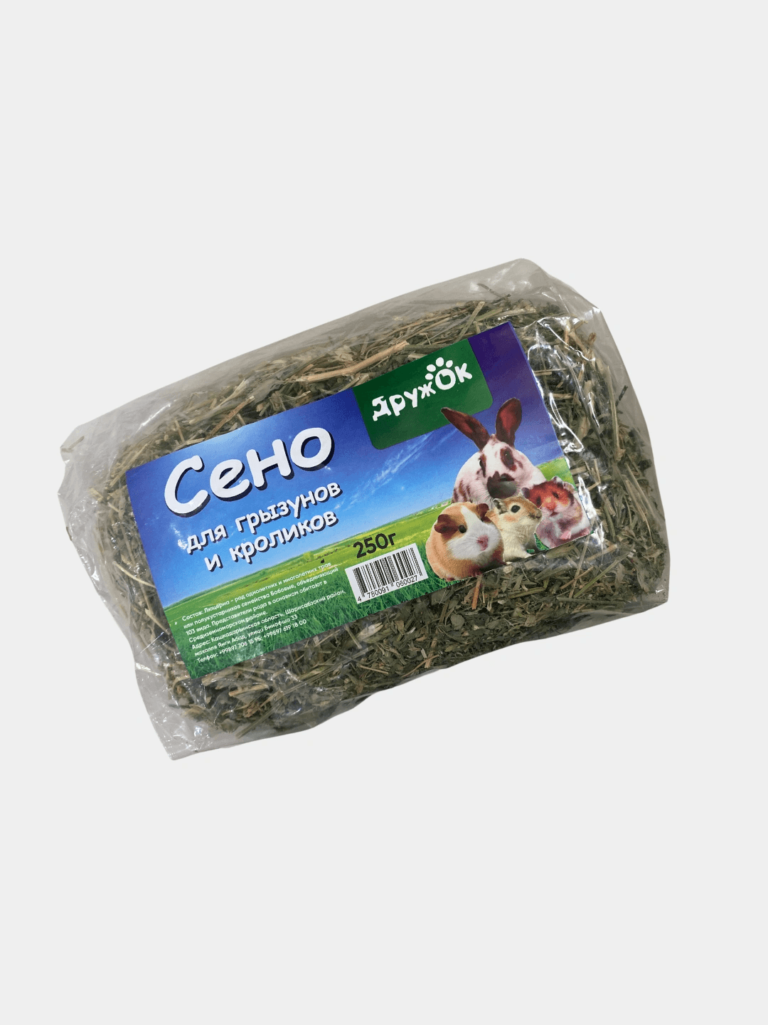 Drujok quyonlar va dekorativ kemiruvchilar uchun pichan, 250 g - 1 dona