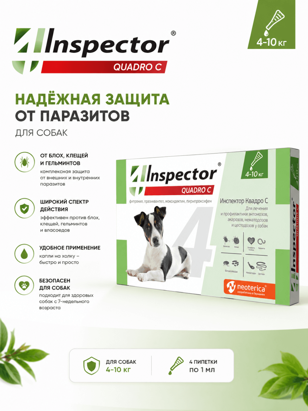 Inspector Quadro C 4–10 kg itlar uchun burga, kana va gijjalarga qarshi tomchilar, 1 ml
