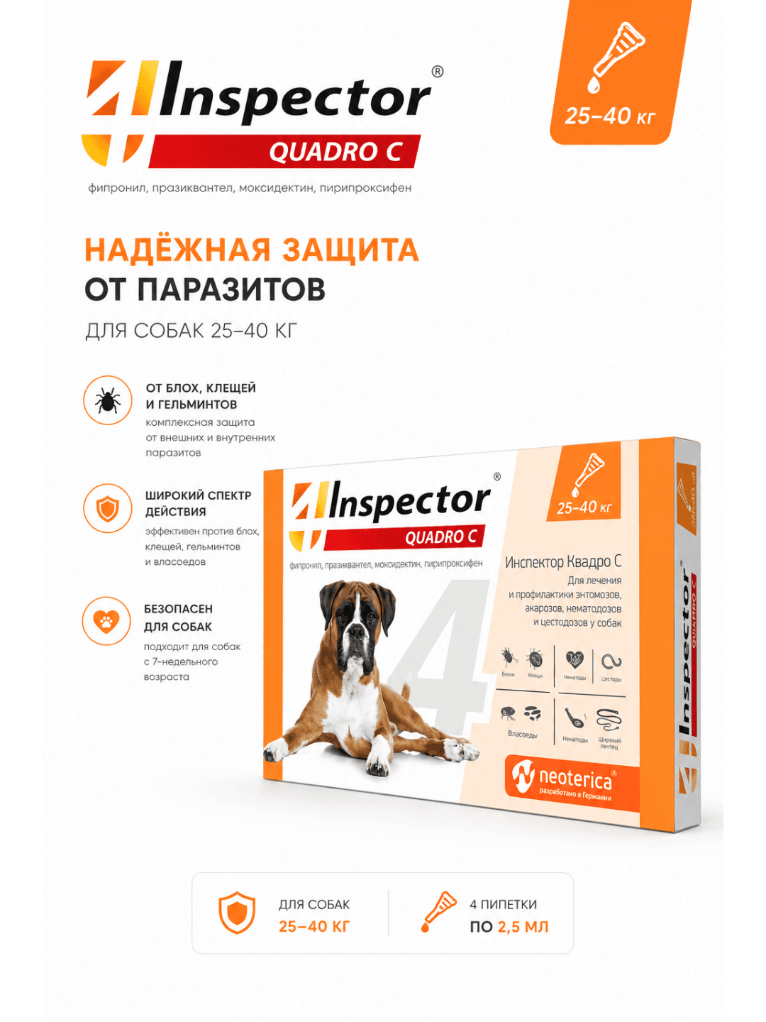Inspector Quadro C 25–40 kg itlar uchun burga, kana va gijjalarga qarshi tomchilar, 4 ml